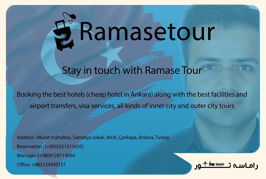 stay-in-touch-with-ramase-tour